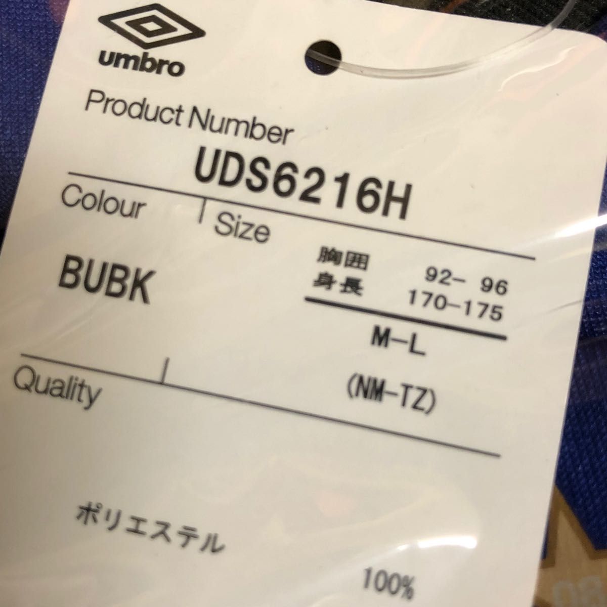 新品未使用品 藤井風さん パナソニックスタジアムライブ限定 新品未使用品 藤井風さん パナソニックスタジアムライブ限定