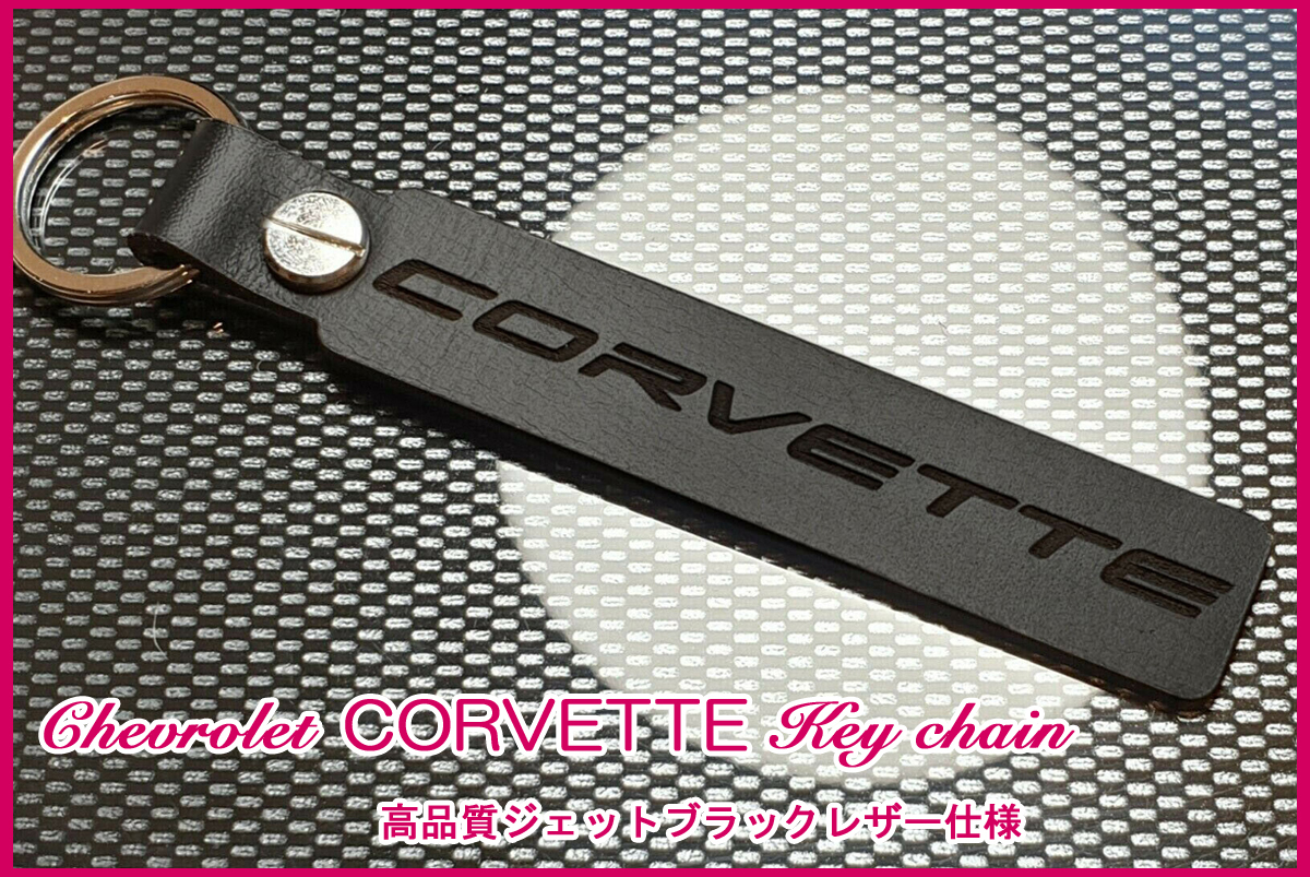  Chevrolet Corvette C5-R C6.R GT1 GT2 C7.R C8.R C8 C7 C6 ZR1 Z06 C5 C4 ZR-1 C3 CORVETTE Logo jet black leather key holder 