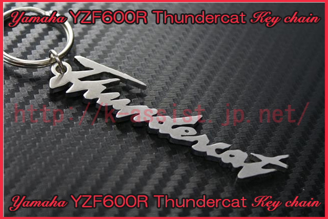サンダーキャット ThunderCat 4TV 4CV 4WE カタログ マフラー シート ブレーキパッド YZF600R Thundercat ロゴ ステンレス キーホルダー_画像1