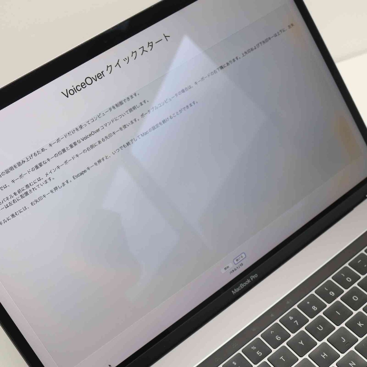 良品中古 MacBook Pro 2017 15インチ 第7世代 Core i7 16GB SSD 256GB ノートパソコン Apple 中古 即日発送 あすつく 土日祝発送OK_画像3