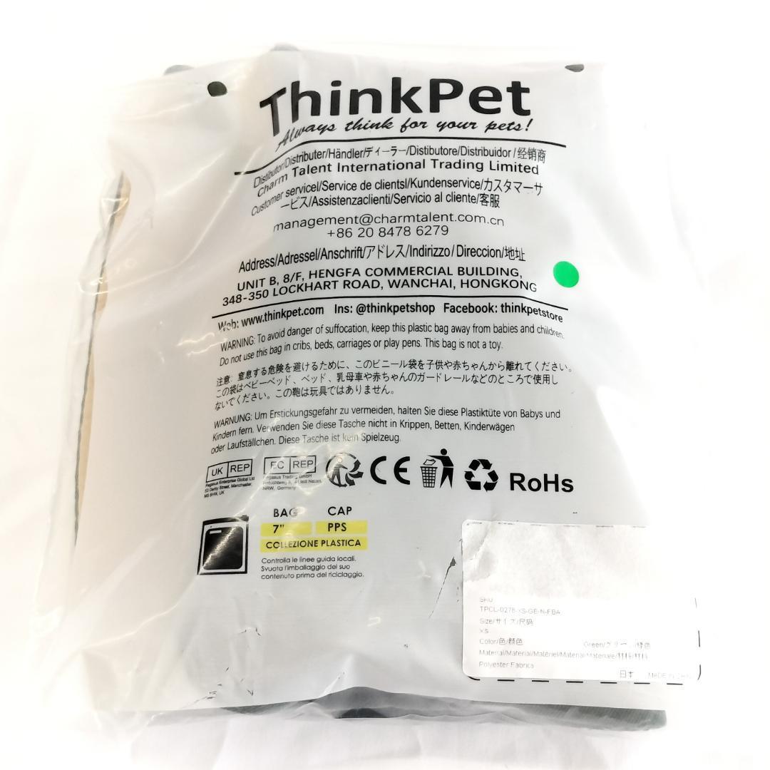 ThinkPet собака для пальто водонепроницаемый . способ двусторонний XS размер зеленый 