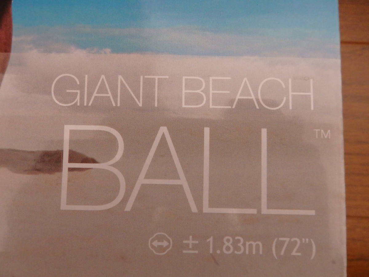 即決新品未使用レア！ 超巨大！ 大きいビーチボール 超巨大