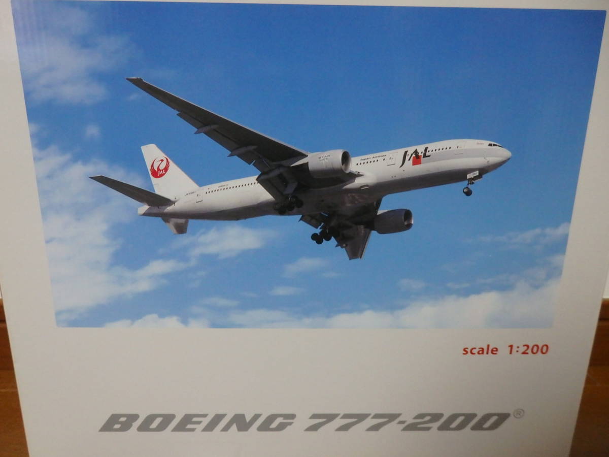  prompt decision! new goods! Japan Air Lines JAL 777-200 1996 year 1/200bo- wing 777 the first serial number JA8981 [ Star jet ] model plain airplane model plastic model 