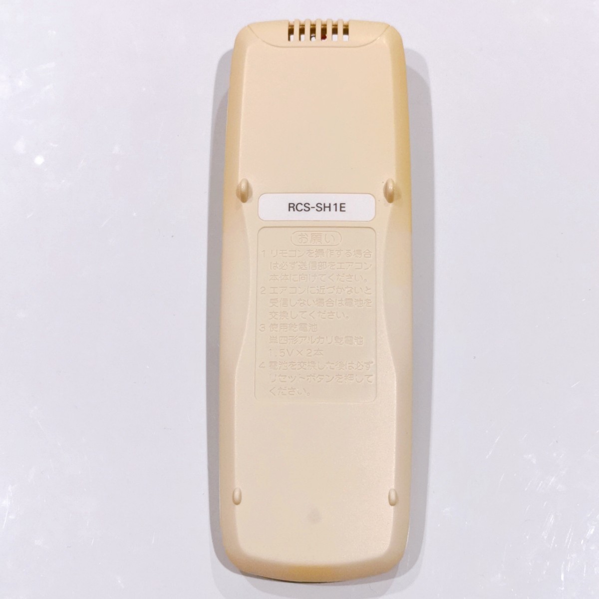 SANYO サンヨー RCS SH1E エアコン リモコン