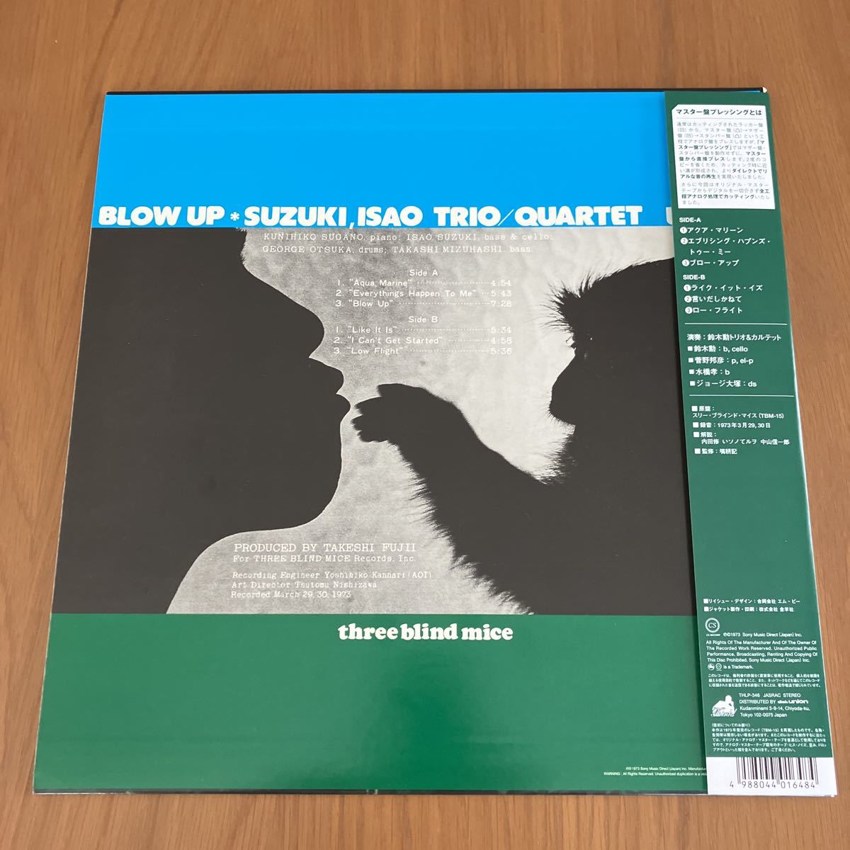 鈴木勲トリオ・カルテット ブロー・アップ Isao Suzuki Blow Up THLP-346 帯付 180g重量盤LP Three Blind Mice TBM Japanese Jazz_画像2