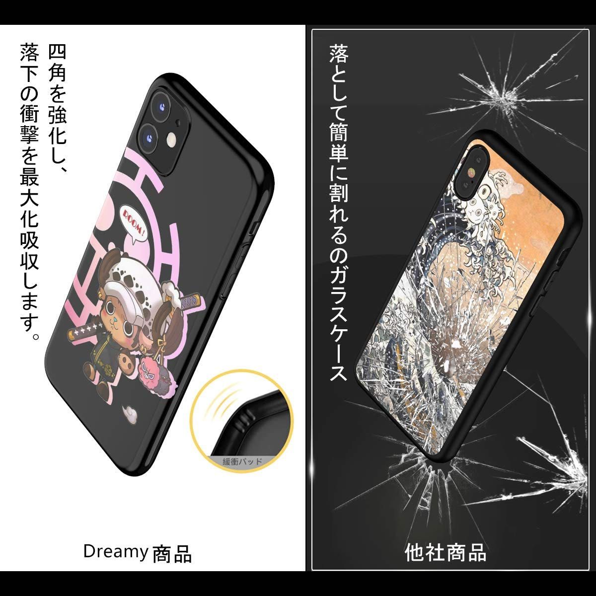 THE DREAMY LIFT iphone7/8/SE2ケース