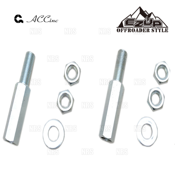 ACC エーシーシー EX-ROD 延長ロッド (リア) NX250/NX350/NX350h AAZA20/AAZH20 21/11~ (6467