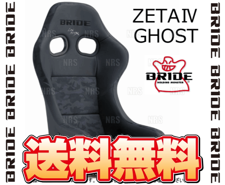 BRIDE ブリッド ZETA GHOST ジータ ゴースト ブルーカモフラージュ FRP製シルバーシェル (HA1CM2