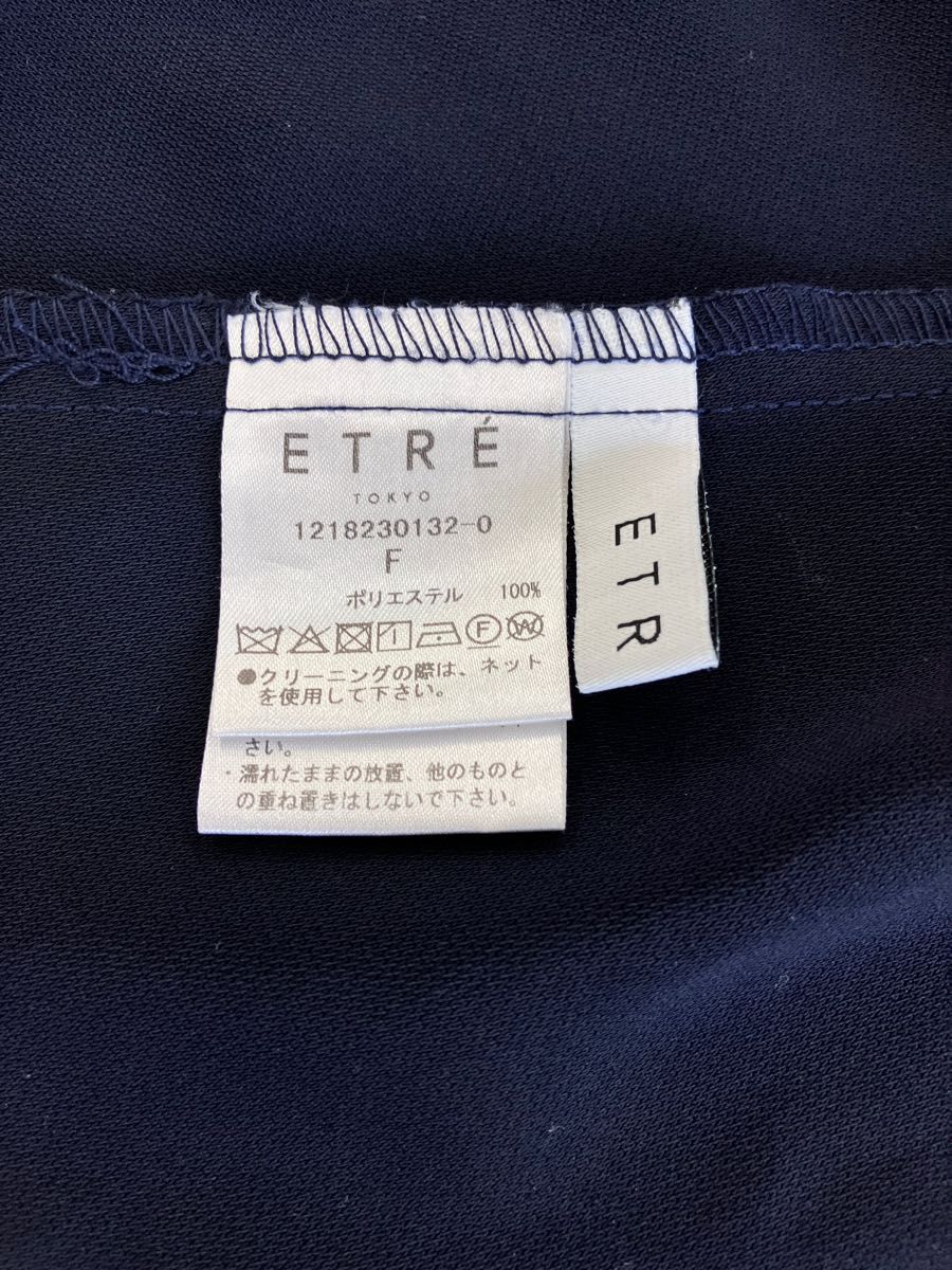【ETRE TOKYOエトレトウキョウ】フィッシュテールワンピース　フリル袖　紺黄色　ヘムスカート ロングスカート