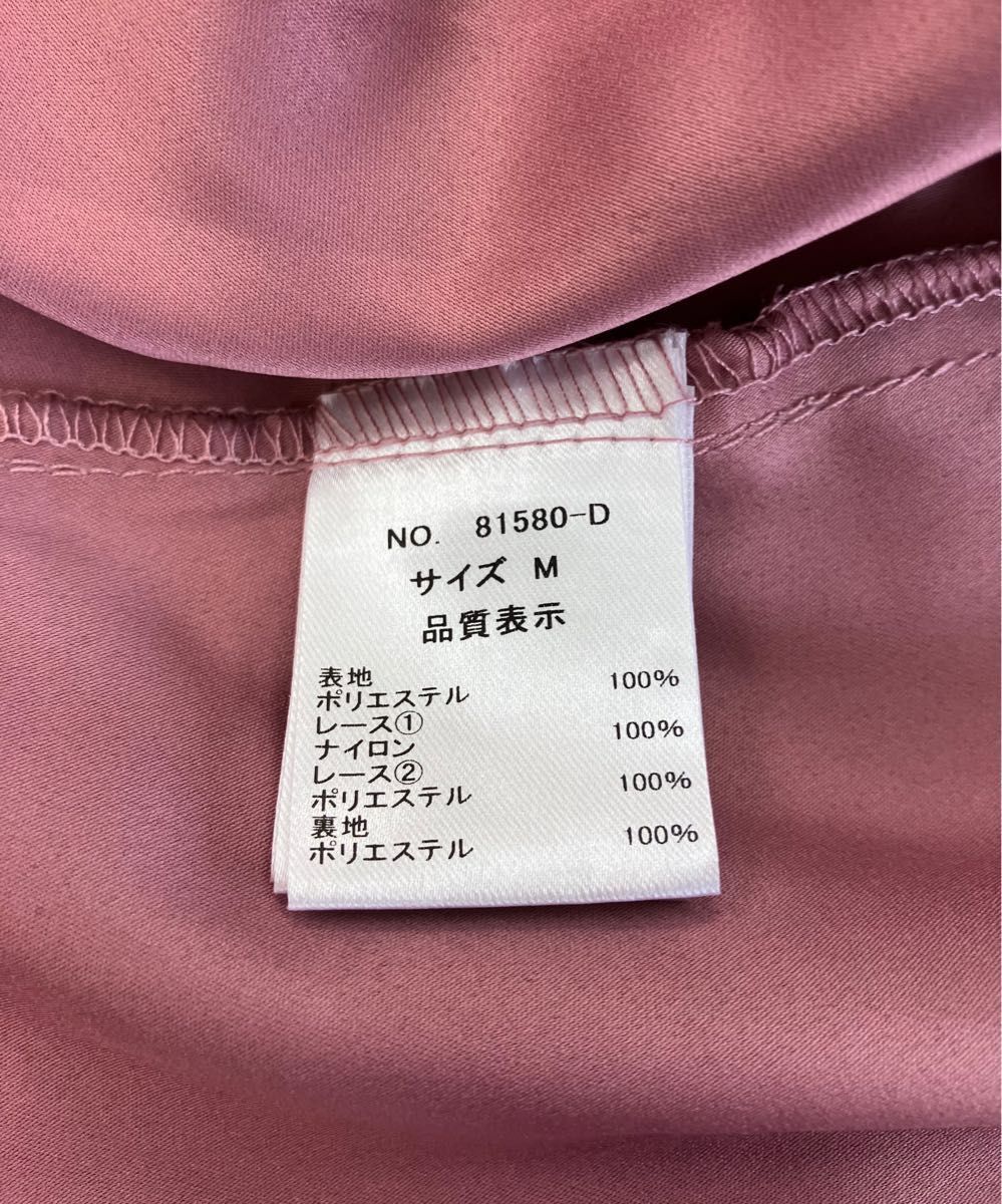 新品【AIMERエメアンシェ】ミモレ丈 レースワンピース フラワー