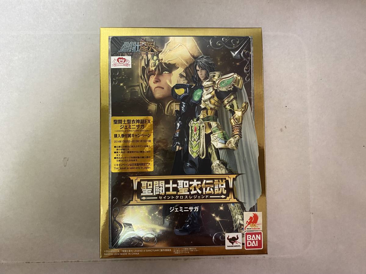 開封品聖闘士星矢聖闘士聖衣伝説ジェミニサガフィギュアセイントクロス