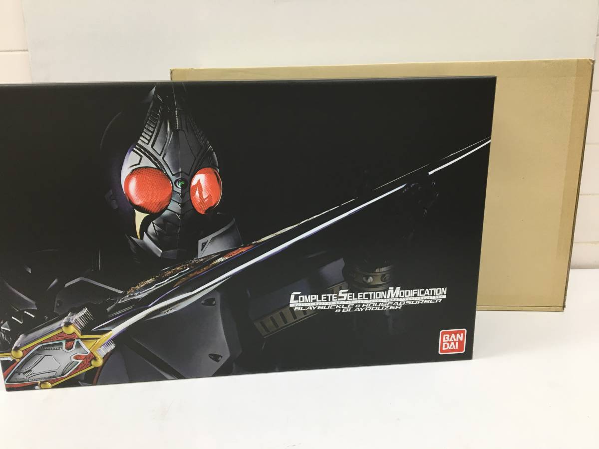 BANDAI CSM ブレイバックル＆ラウズアブゾーバー＆ブレイラウザー 仮面