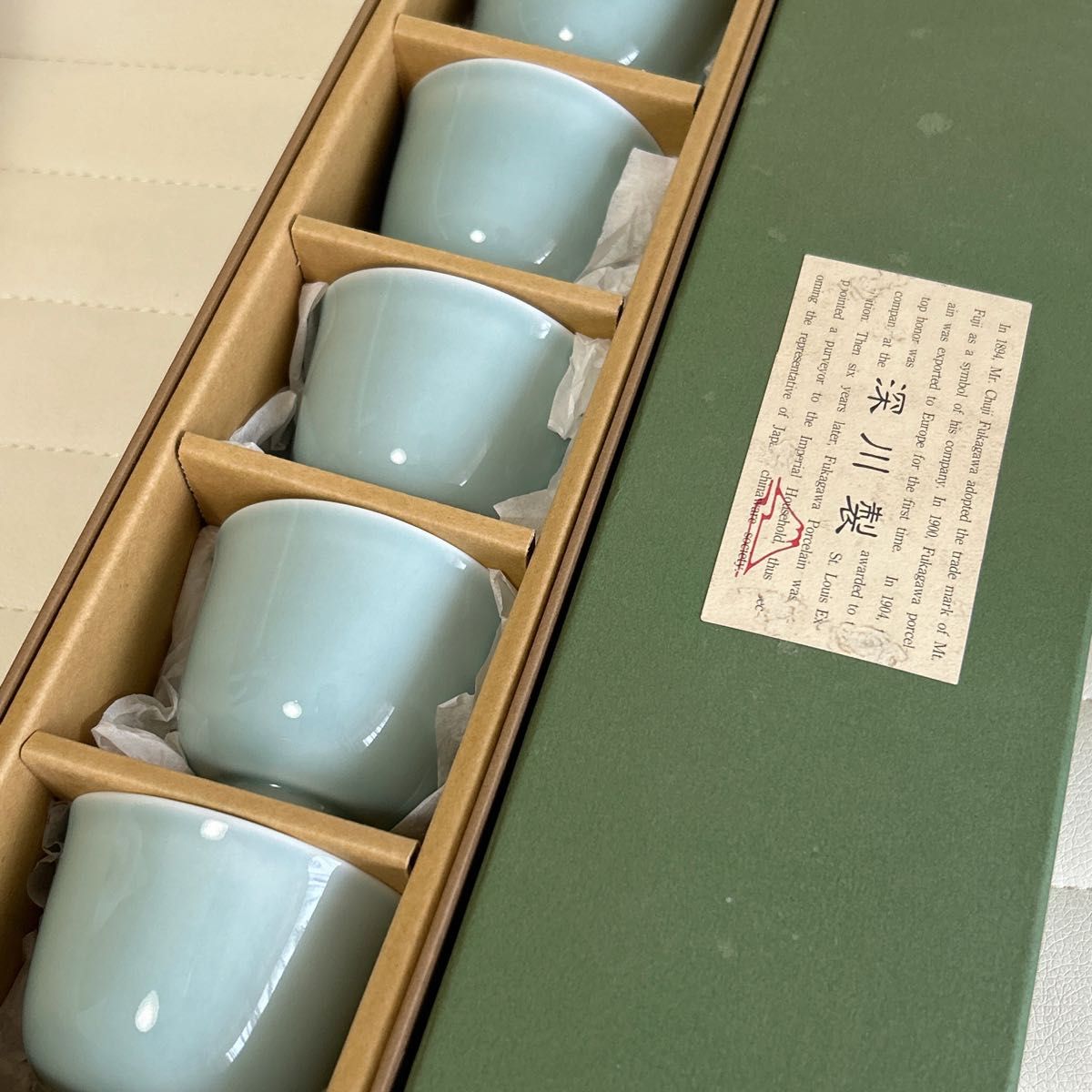 有田焼　深川製磁　青磁　百合型仙茶碗揃　5客  茶器 湯呑み　和食器　湯飲み