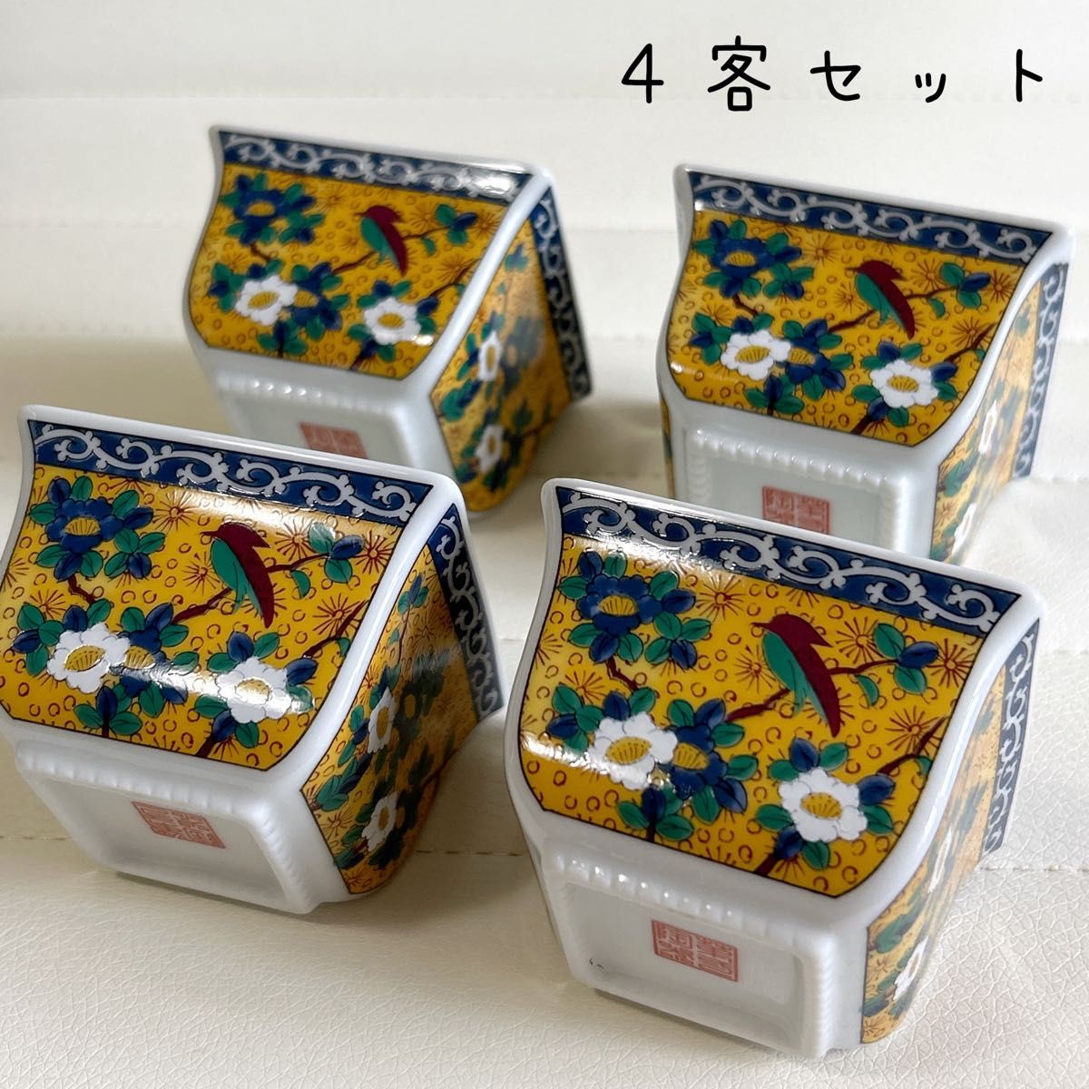 九谷焼　第一陶器　花鳥図 角小鉢　4枚セット　和食器　絵皿　黄地色絵 角皿