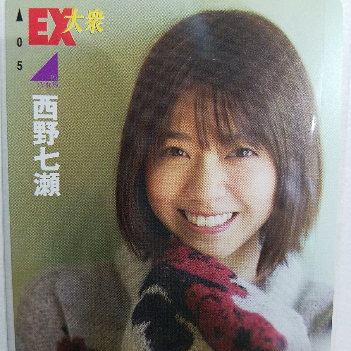  west . 7 .* QUO card * Mini letter only free shipping! Nogizaka 46*.- Chan 