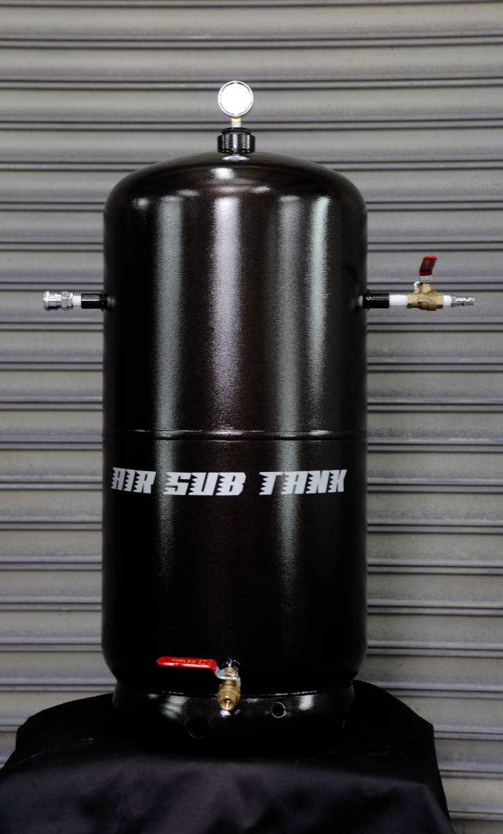 エアーサブタンク 47L スタンダードタイプ 予備タンク ♪エアーツール