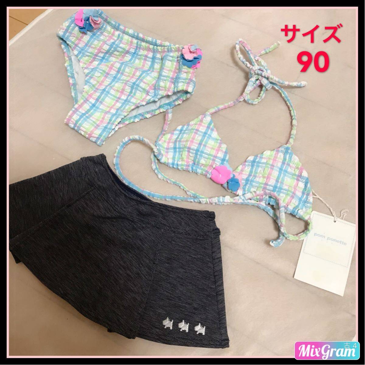  обычная цена 11.550 иен новый товар pom ponette купальный костюм Pom Ponette бюстгальтер брюки юбка 3 позиций комплект верх и низ ., юбка бикини 90 ребенок девочка кто раньше, тот побеждает 