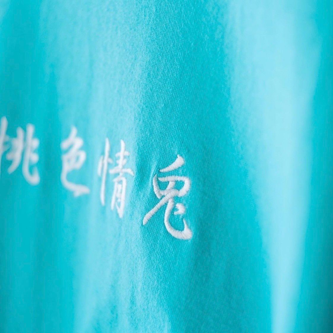 新品　FR2 月桃　Ｔシャツ　M ターコイズブルー　沖縄限定 エフアールツー　 半袖Tシャツ　うさぎ　ティファニーブルー