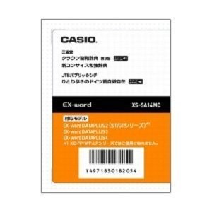 (中古品)CASIO エクスワード データプラス専用追加コンテンツマイクロSD XS-SA14MC
