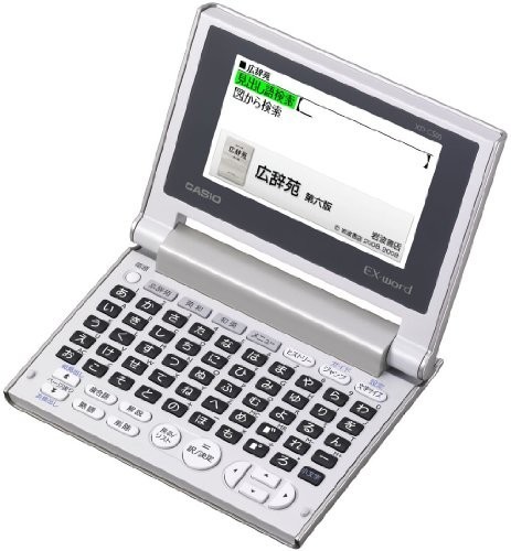 ( secondhand goods ) Casio computerized dictionary eks word Japanese compact model XD-C500GD car n