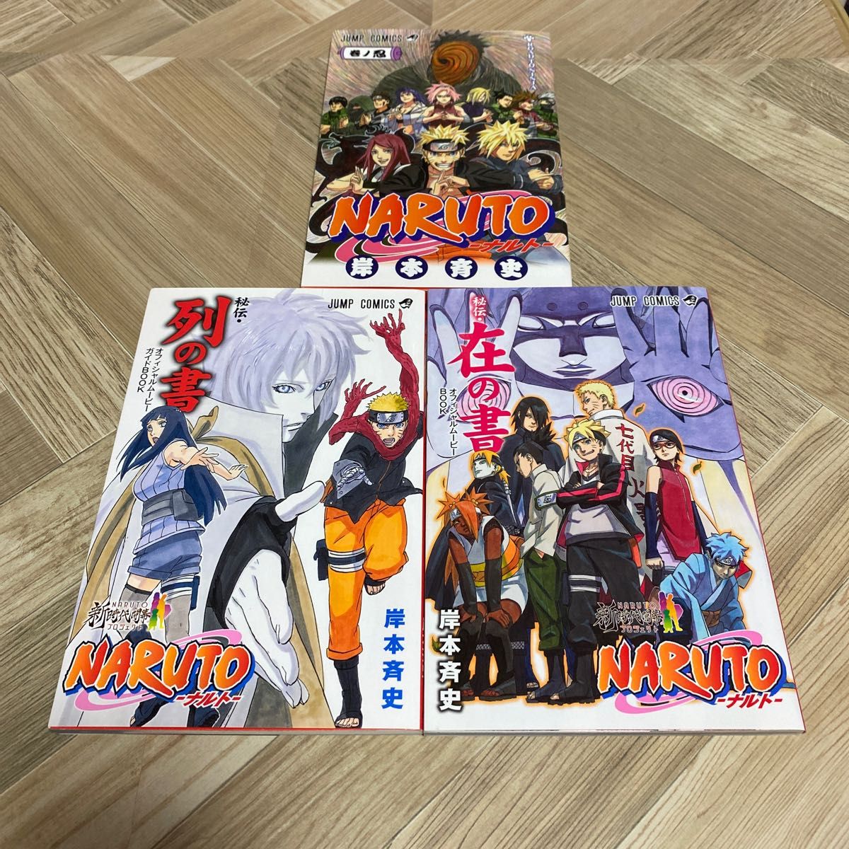 NARUTO ナルト1〜64巻セット ナルト 大和 NARUTO ナルト 初版 1-64巻+巻ノ忍 全巻 ナルト
