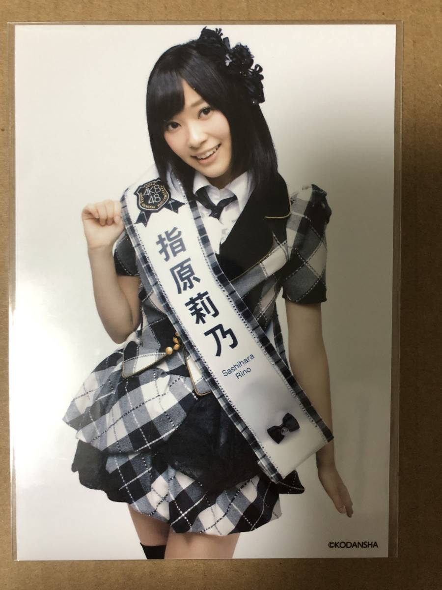 HKT48 指原莉乃 AKB48 総選挙 2012 公式ガイドブック 購入特典 生写真 SHOP特典 外付け_画像1
