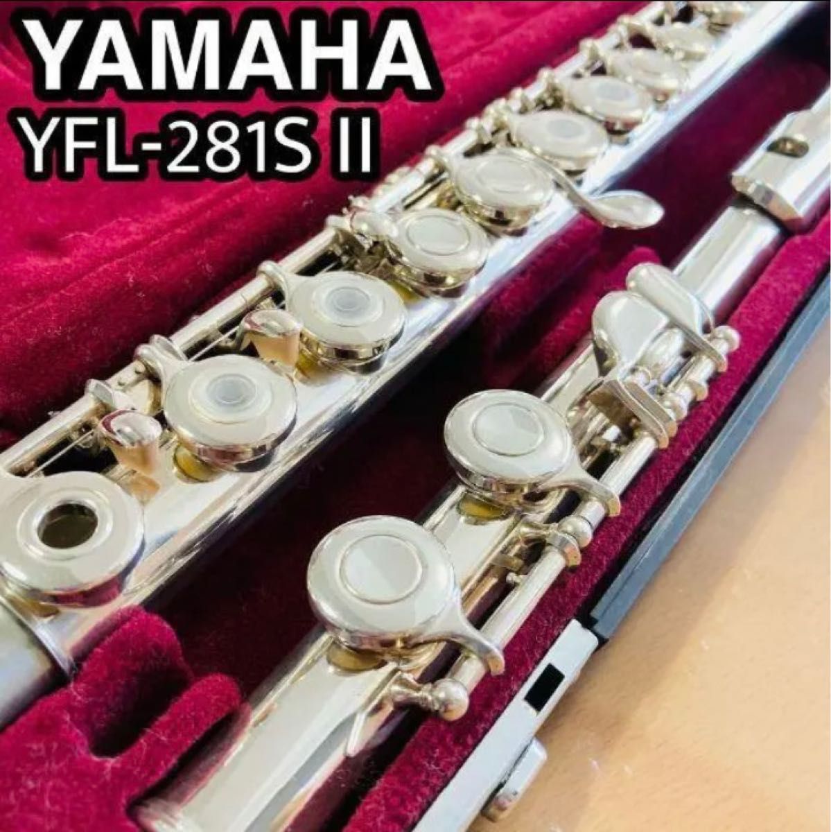 ヤマハ YFL281SⅡ-