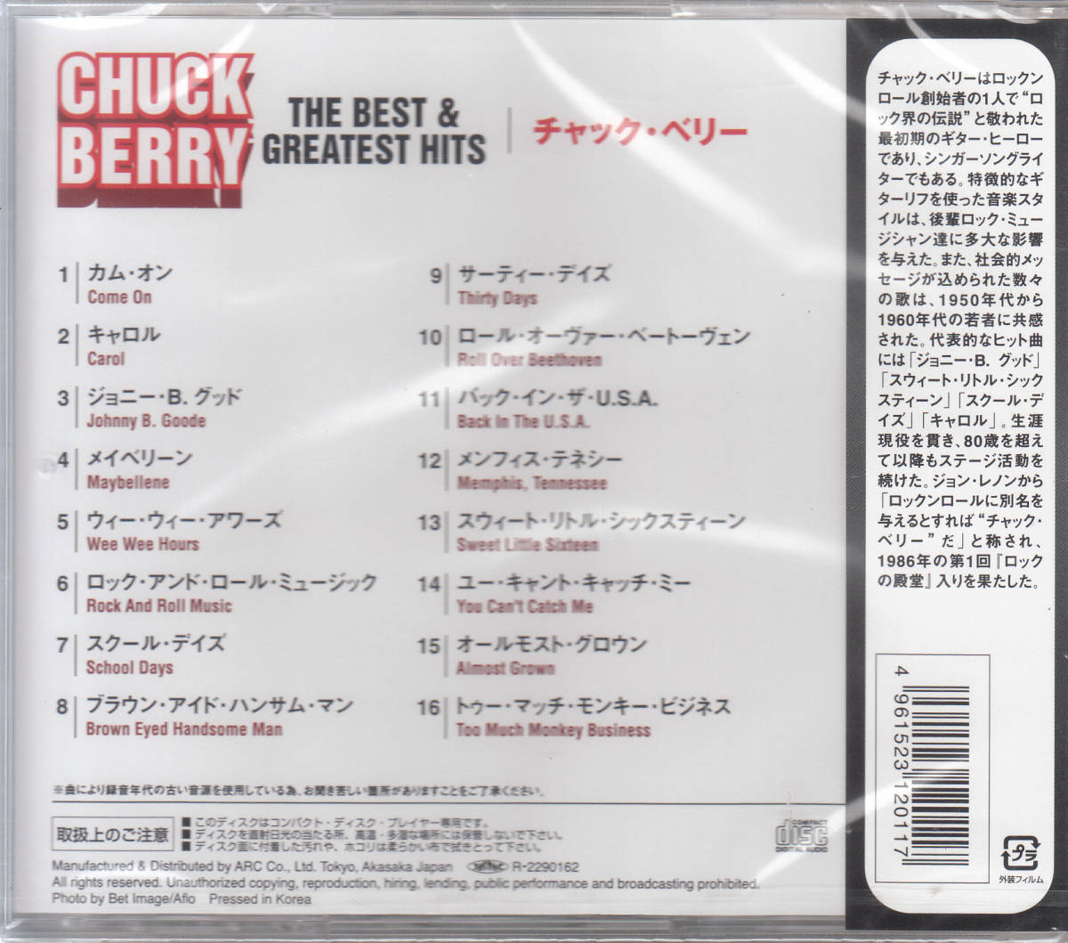 【新品・即決CD】チャック・ベリー/ベスト～ジョニー・B・グッド、スウィート・リトル・シックスティーン 全16曲_画像2