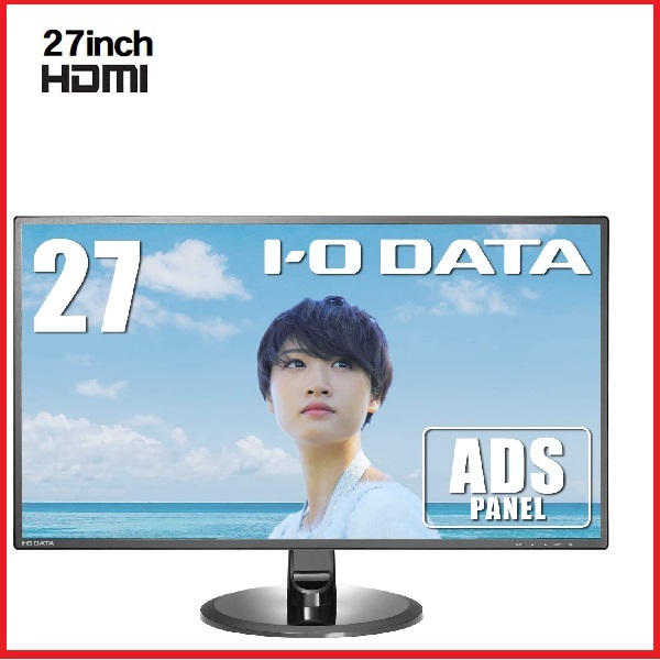 クリスマス特集2022 LED 広視野角ADSパネル HDMI LCD-MF277XD 27インチ