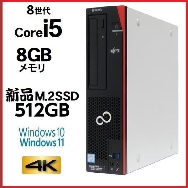 今日の超目玉】 Windows7 Pro デスクトップ 中古パソコン 3.10GHz/4GB