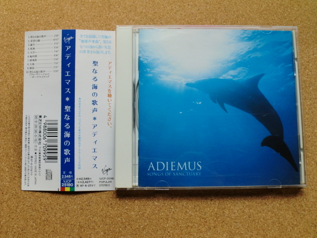 *[CD] Karl *jen gold s| Adi e форель . становится море. . голос (VJCP25180)( записано в Японии )