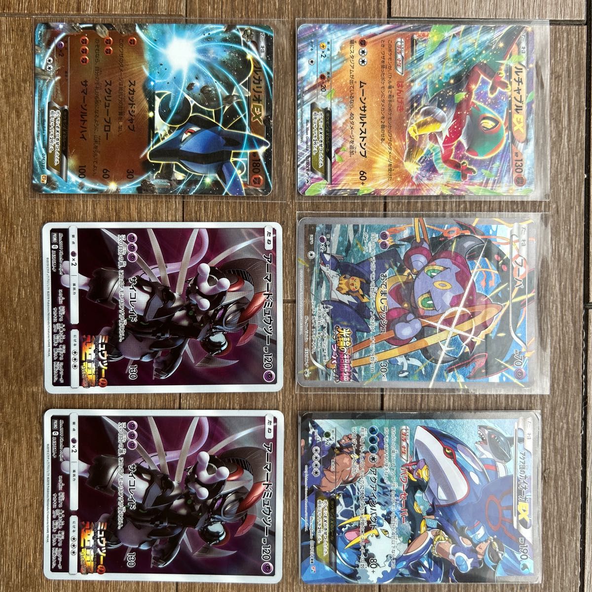 ポケカ 引退カードまとめ売り 6枚セット ポケモンカード|PayPayフリマ