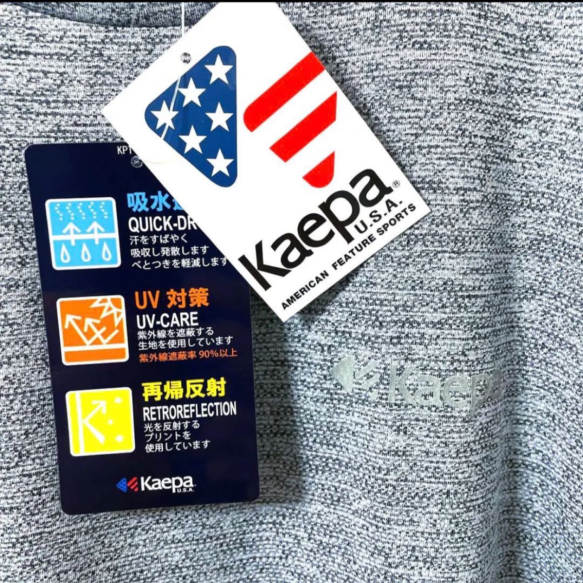 【新品】kaepa ケイパ　半袖　Ｔシャツ　グレー　サイズM