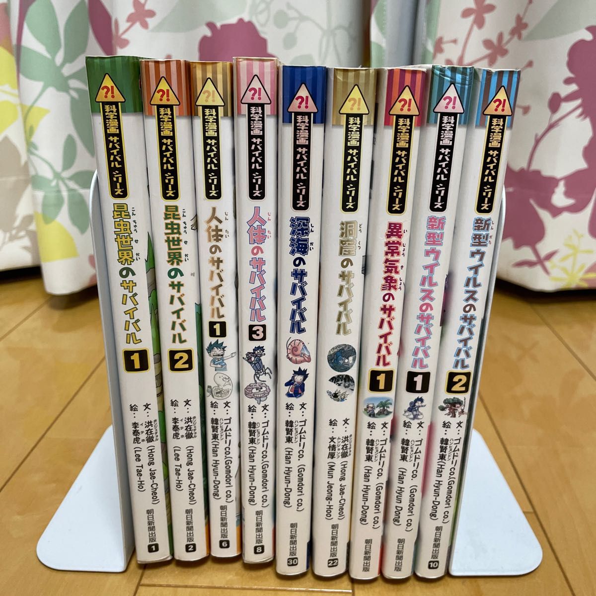 科学漫画サバイバルシリーズ9冊セット｜Yahoo!フリマ（旧PayPay