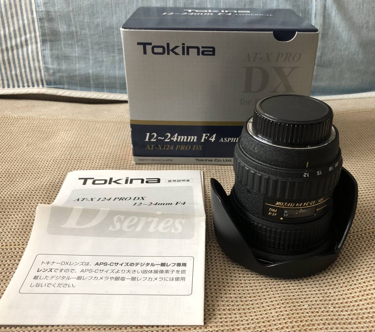 ★トキナー Tokina AT-X 124 PRO DX F4 12-24mm ニコン用　美品★超広角レンズのサムネイル