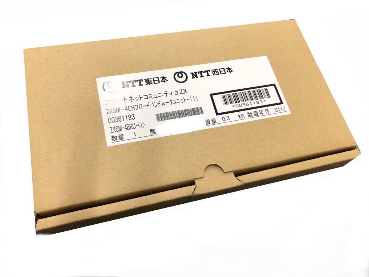 NTT ZX-SM 4BRU(ユニット) 新品 未開封｜PayPayフリマ
