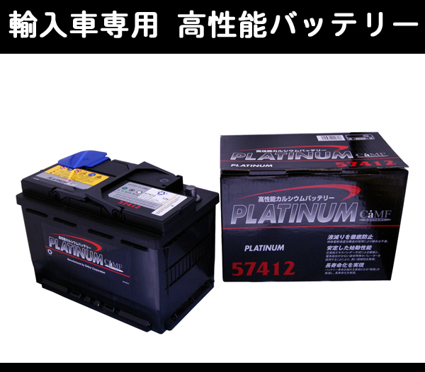 ★DELKOR輸入車用バッテリー★メルセデスベンツ CLAクラス 45 AMG 4マチック CBA-117352 LN3 70Ah用 個人宅配送可能_画像1