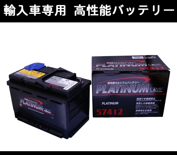 ★DELKOR輸入車用バッテリー★フォルクスワーゲン ゴルフトゥーラン 1TCAV 70Ah用 個人宅配送可能_画像1