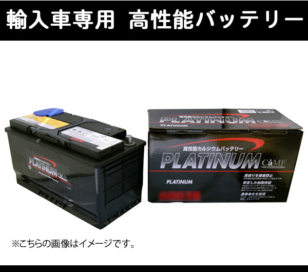 ★DELKOR輸入車用バッテリー★ポルシェ カイエン[92A] 4.8 ターボ ABA-92ACFTA LN5 95Ah AGM用 個人宅配送可能_画像1