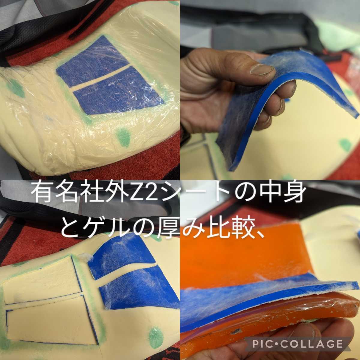 フロントのみスーパーゲルザブ埋め込み作業+ロゴ入れ 込み フロントのみスーパーゲルザブ埋め込み作業+ロゴ入れ 込み