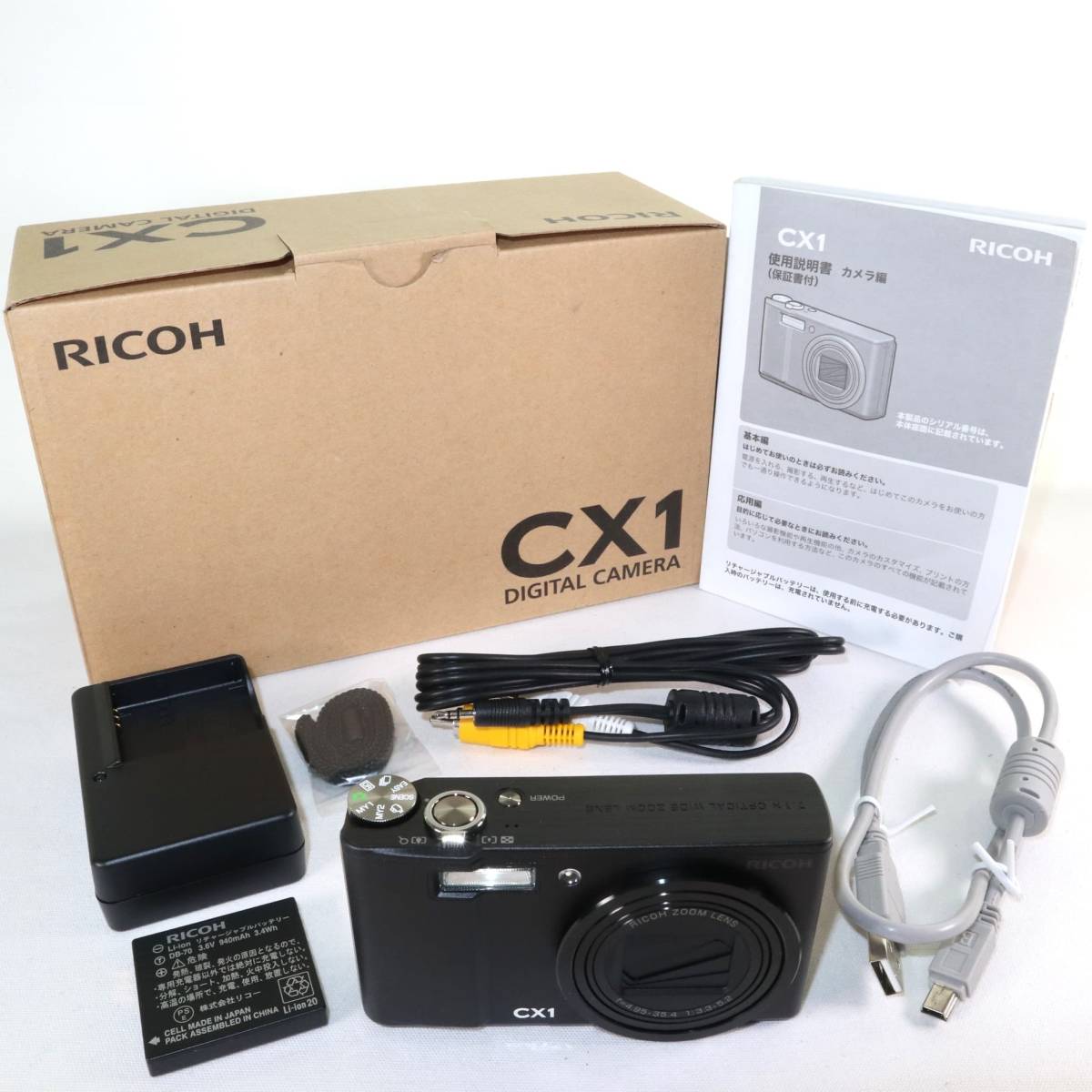 新品級 RICOH CX1 ブラック コンパクトカメラ k2293