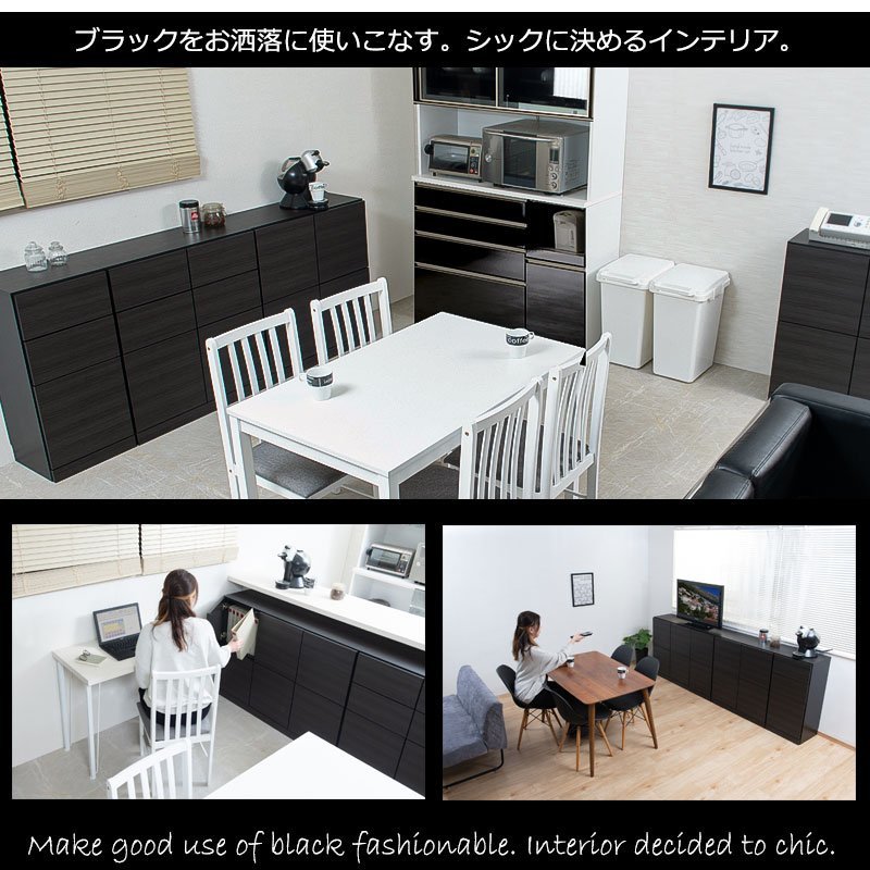  counter under storage width 80.5cm depth 34cm height 86.5cm cabinet final product made in Japan stylish black door type thin type counter under storage 