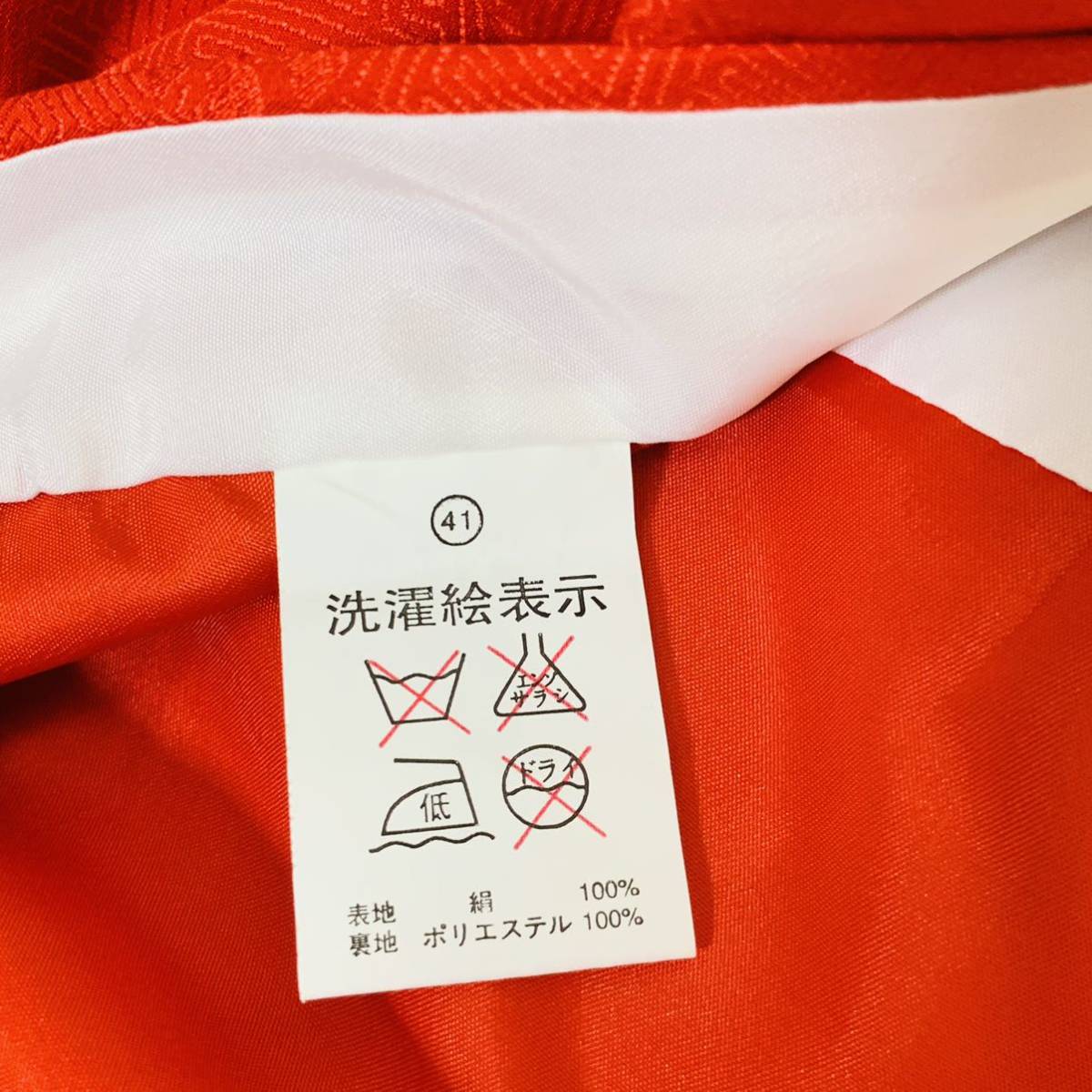 5639 【美品】 陽気な天使 絹100% 七五三 女の子 3点セット 七五三着物