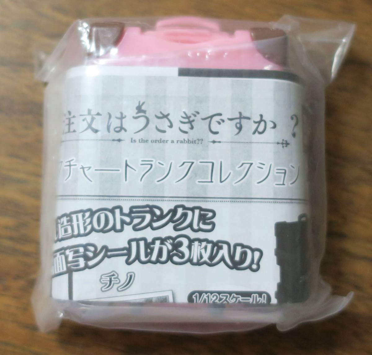  order is ...? 1/12 Picture trunk collection bag cocoa guarantee . heart love [ search ]ga tea CV Sakura . sound trunk Is the order a rabbit suitcase Koi seal 