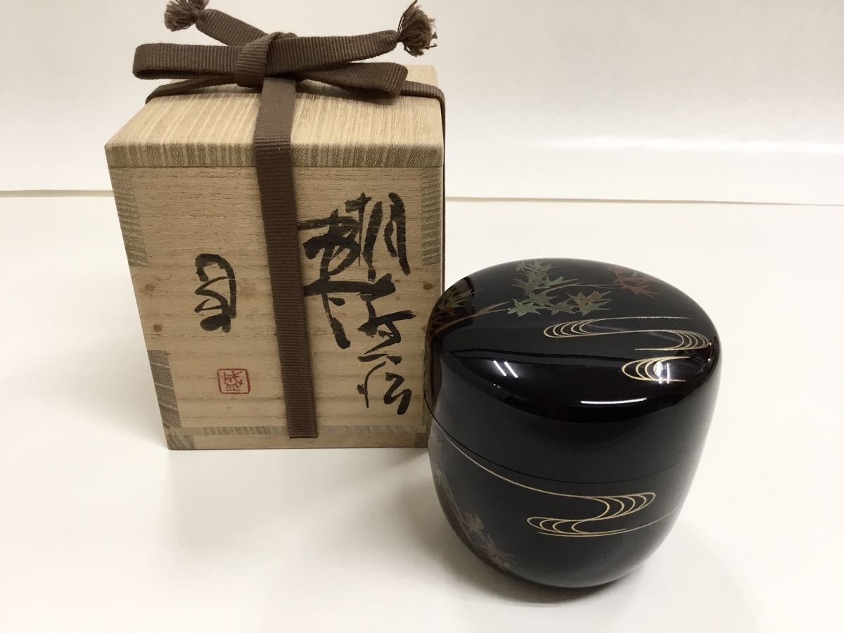 茶道具 中棗 輪島塗 竜田川 榎木盛 古物品-