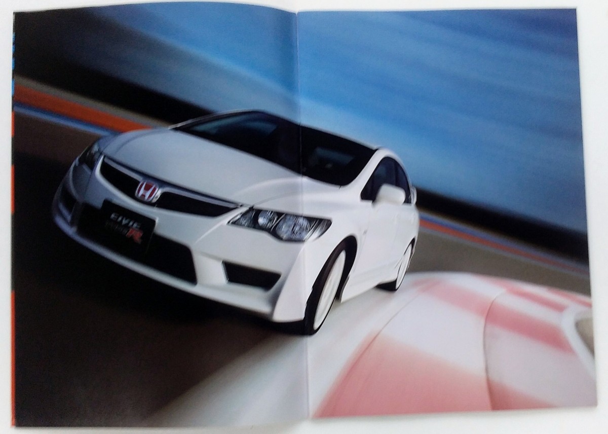 ホンダ・シビック type R カタログ 2007-04_画像3