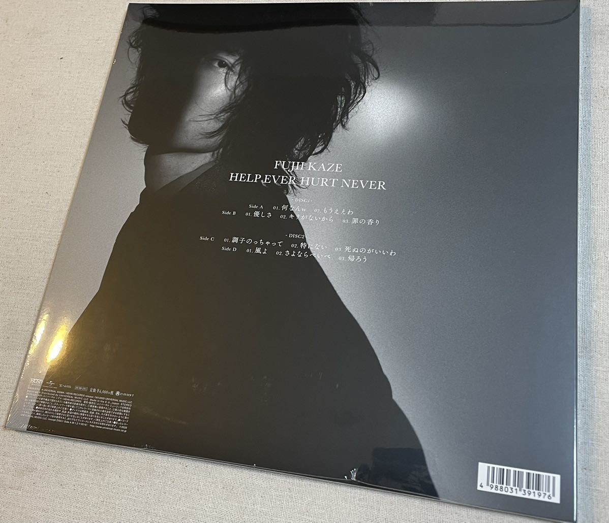 藤井 風 HELP EVER HURT NEVER 数量限定生産盤 アナログ LP2枚組+