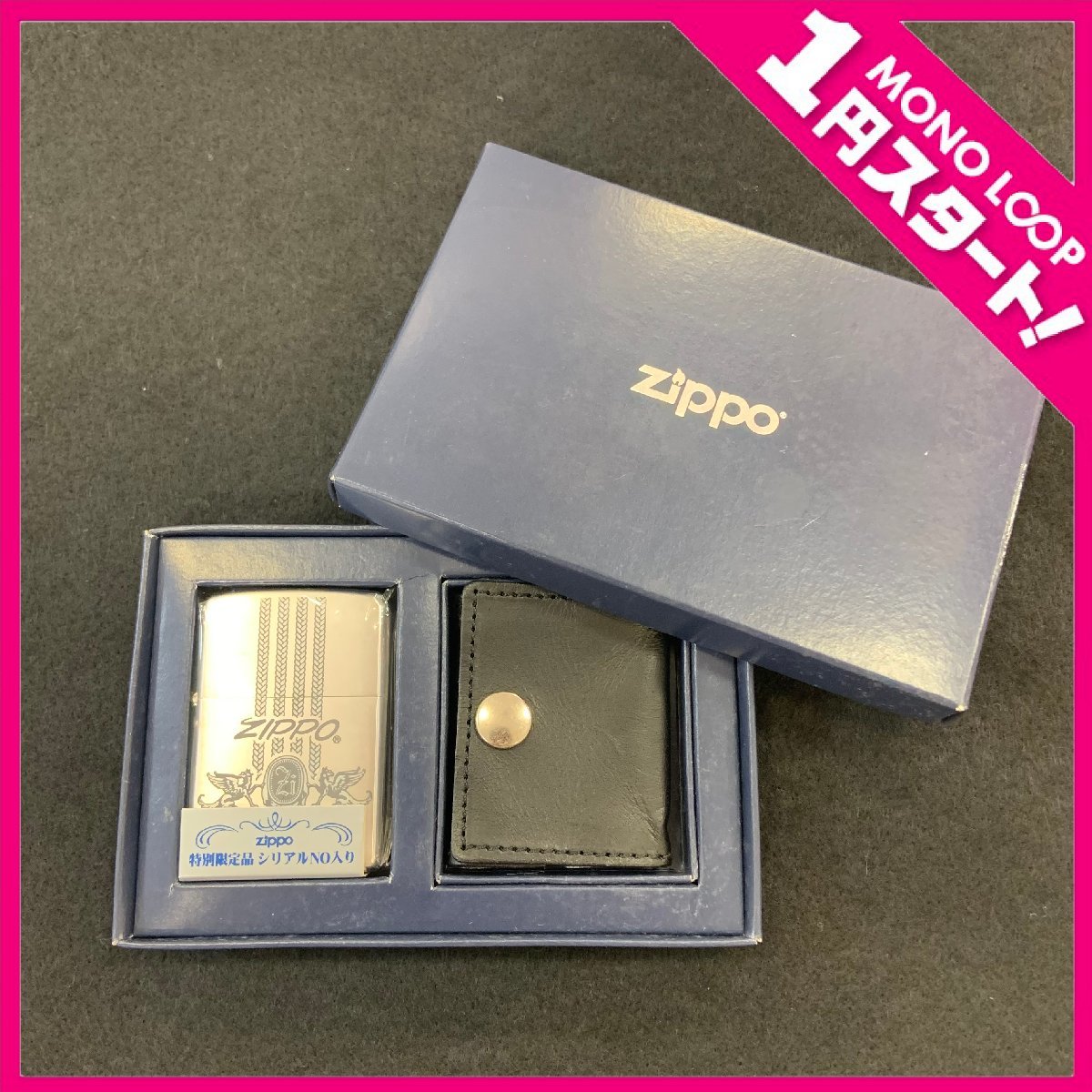 zippo ジッポ 特別限定品 シリアルナンバー付き | monsterdog.com.br