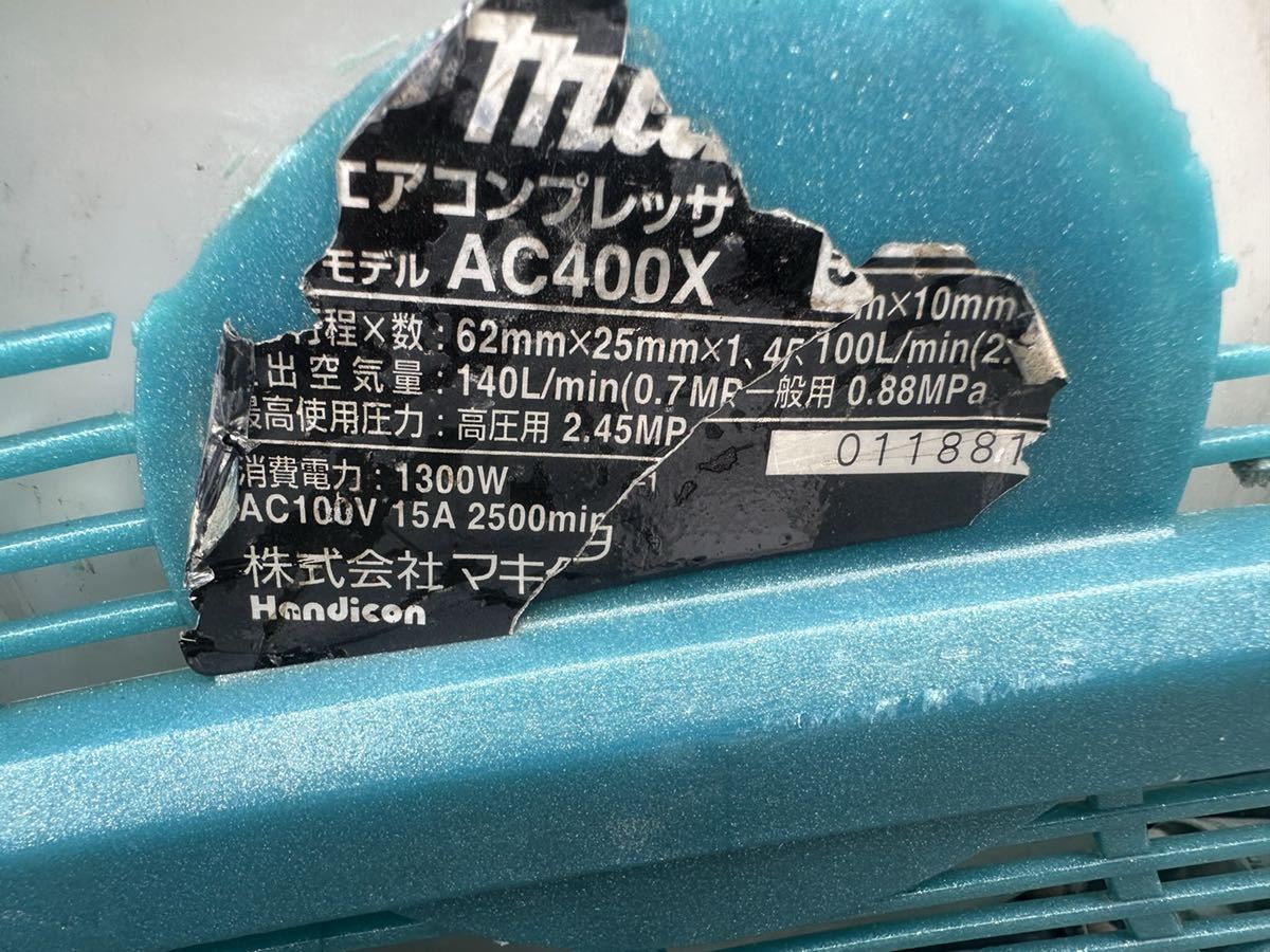 エアーコンプレッサー 高圧コンプレッサー マキタ AC400X 部品 エアーコンプレッサー 高圧コンプレッサー マキタ AC400X 部品