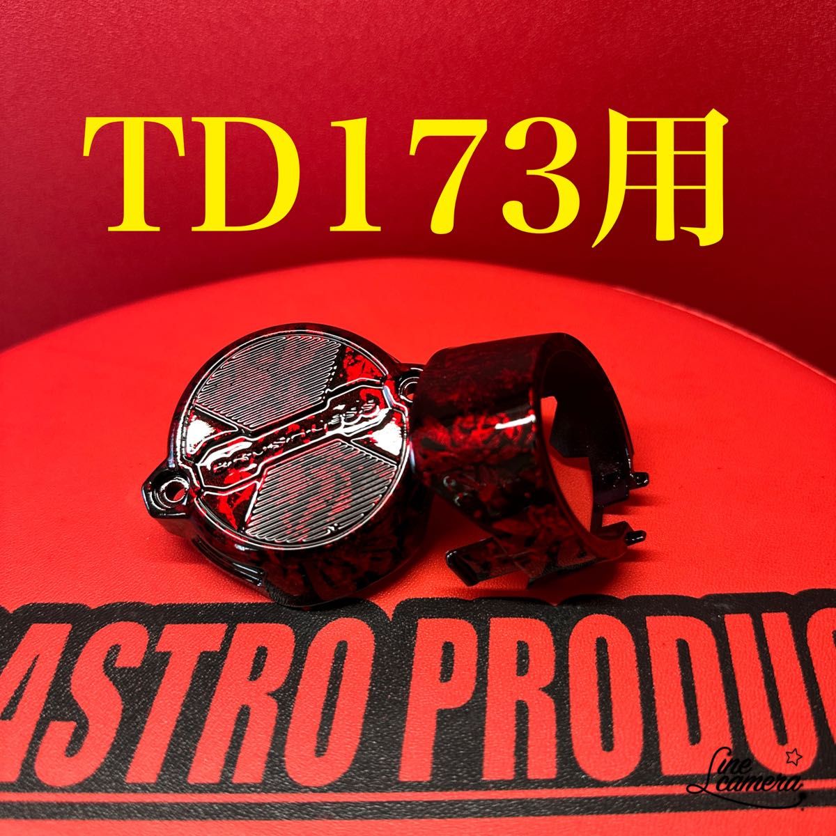 マキタインパクトドライバー TD173用 ハンマーケースカバー マキタインパクトドライバー TD173用 ハンマーケースカバー